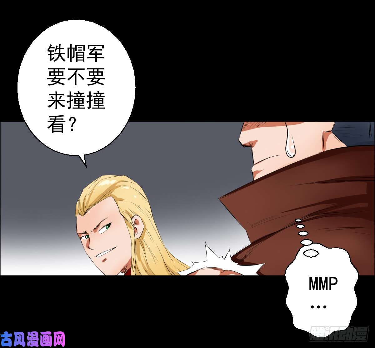 人类圈养计划我全都要