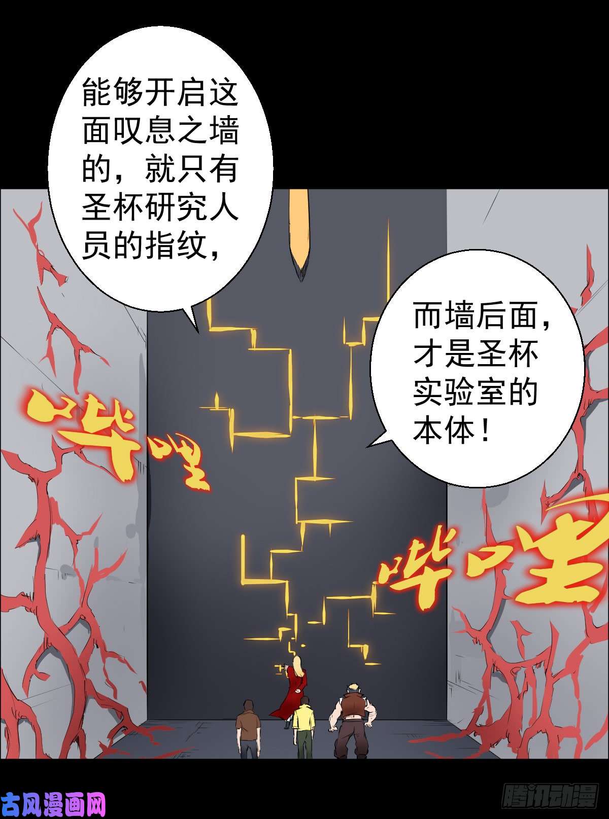 人类圈养计划我全都要