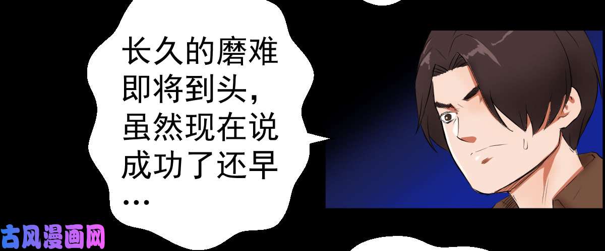 人类圈养计划我全都要