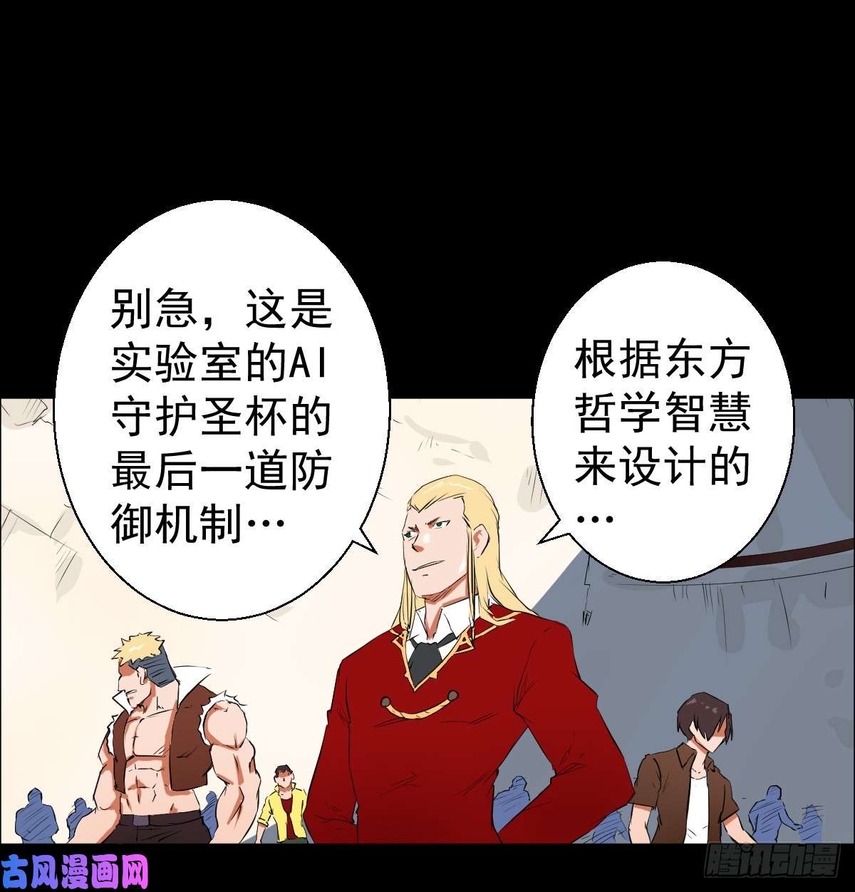人类圈养计划我全都要