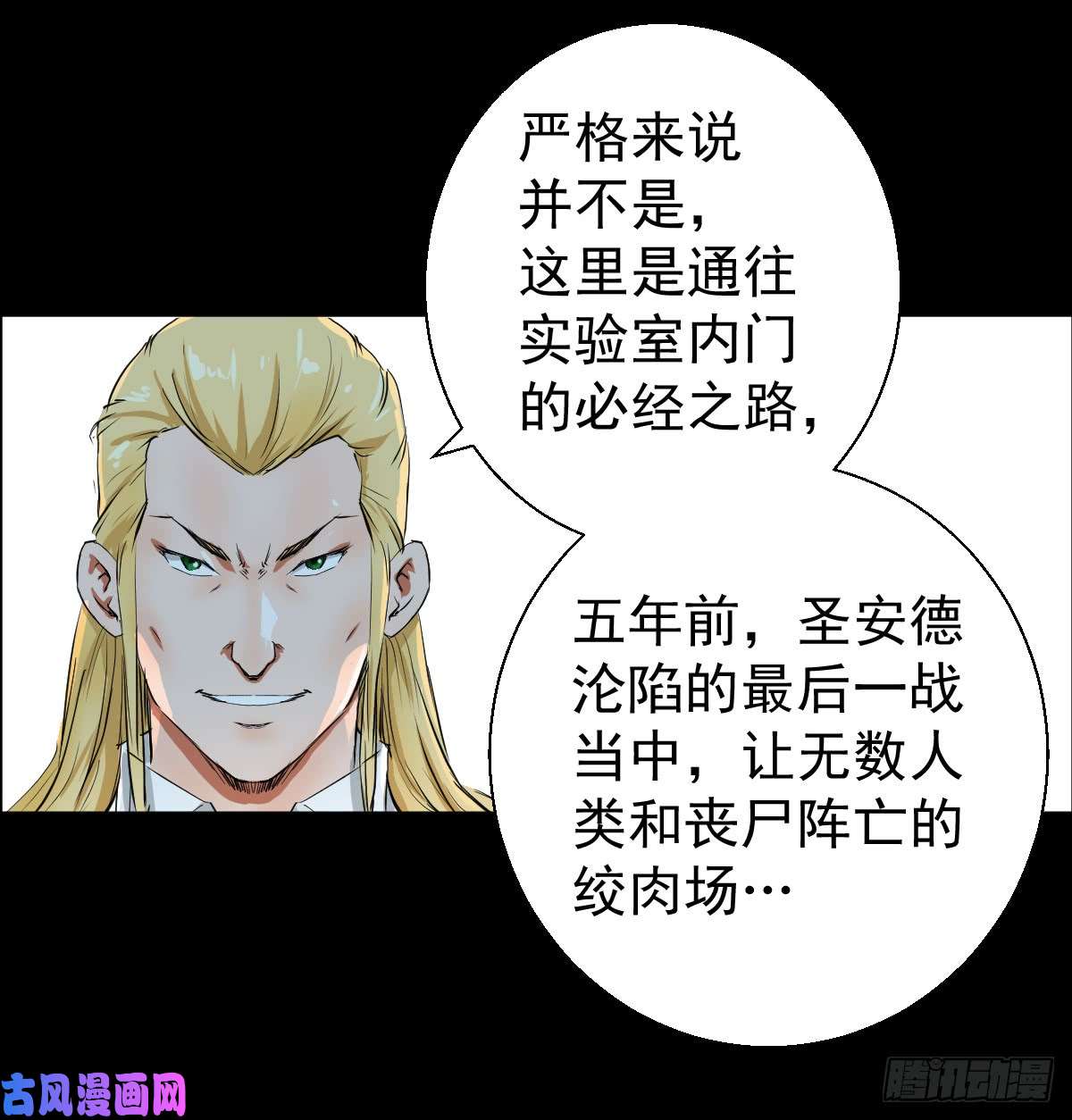 人类圈养计划我全都要