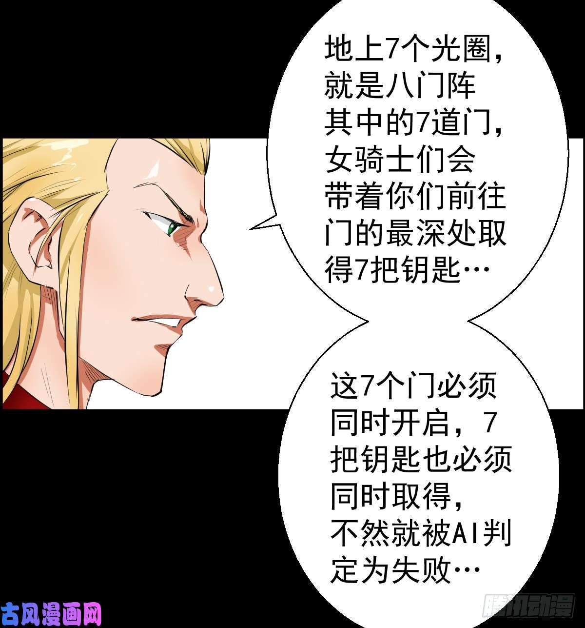 人类圈养计划我全都要
