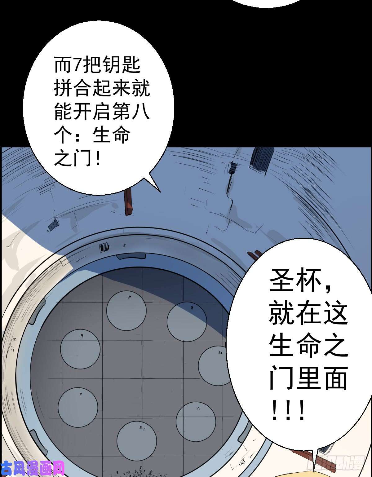 人类圈养计划我全都要