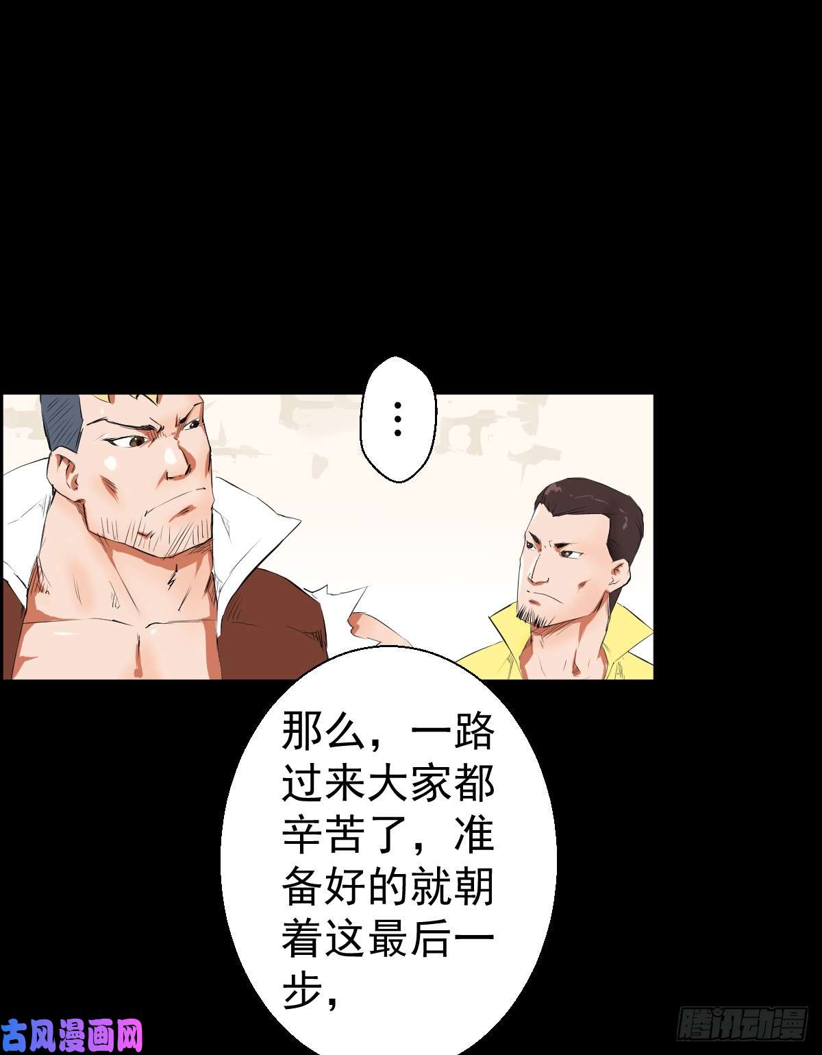 人类圈养计划我全都要