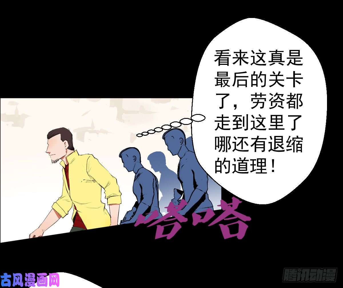 人类圈养计划我全都要
