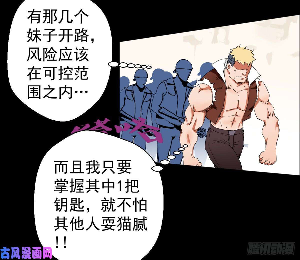 人类圈养计划我全都要