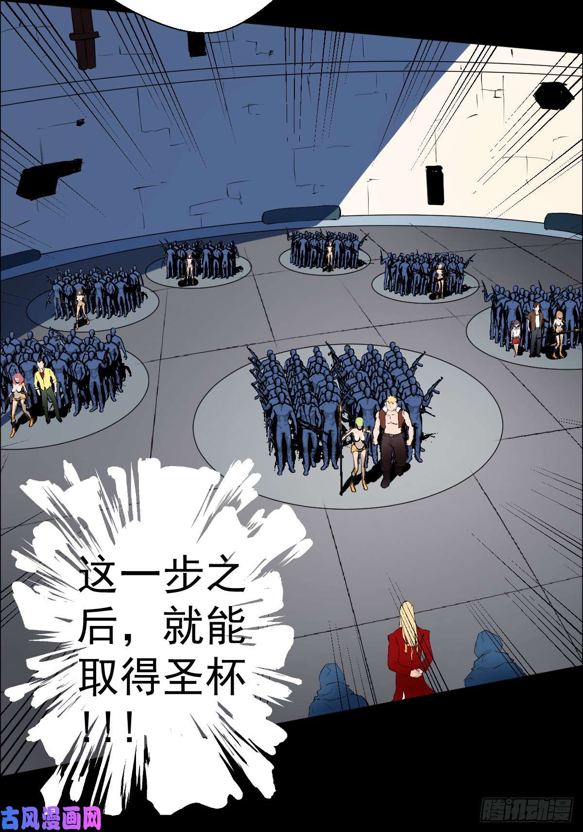 人类圈养计划我全都要