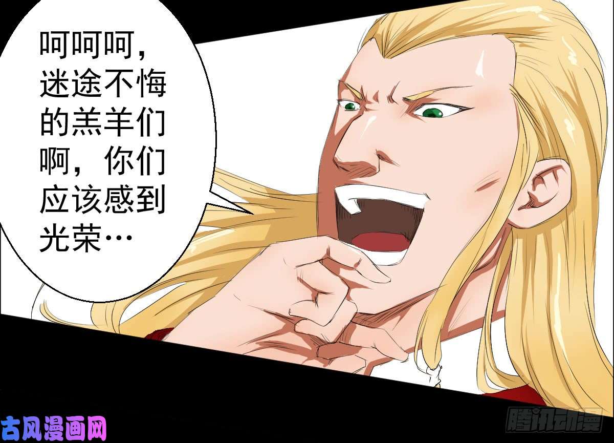 人类圈养计划我全都要
