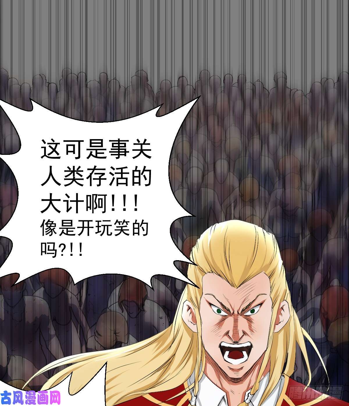 人类圈养计划我全都要
