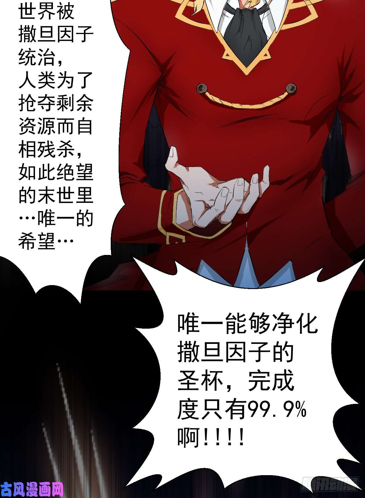 人类圈养计划我全都要