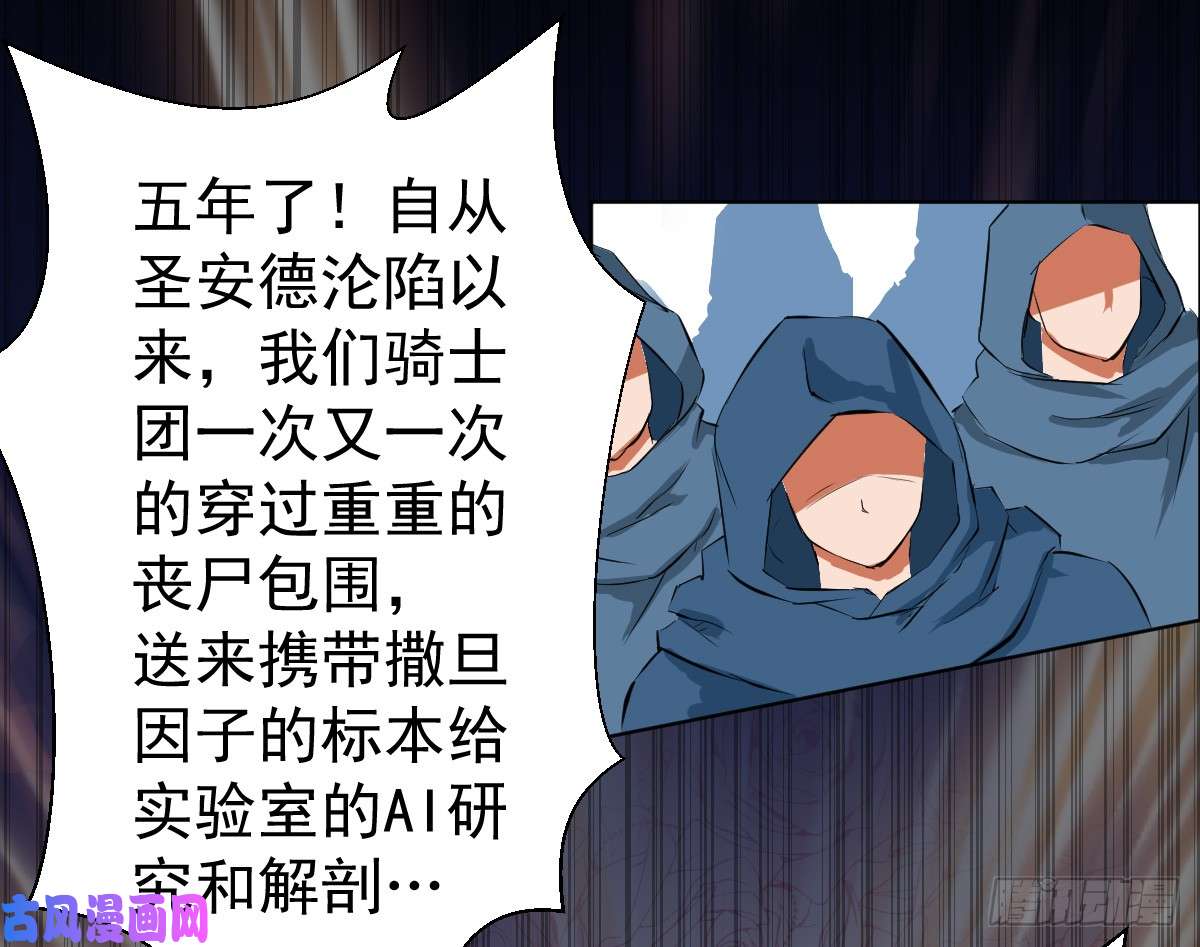 人类圈养计划我全都要