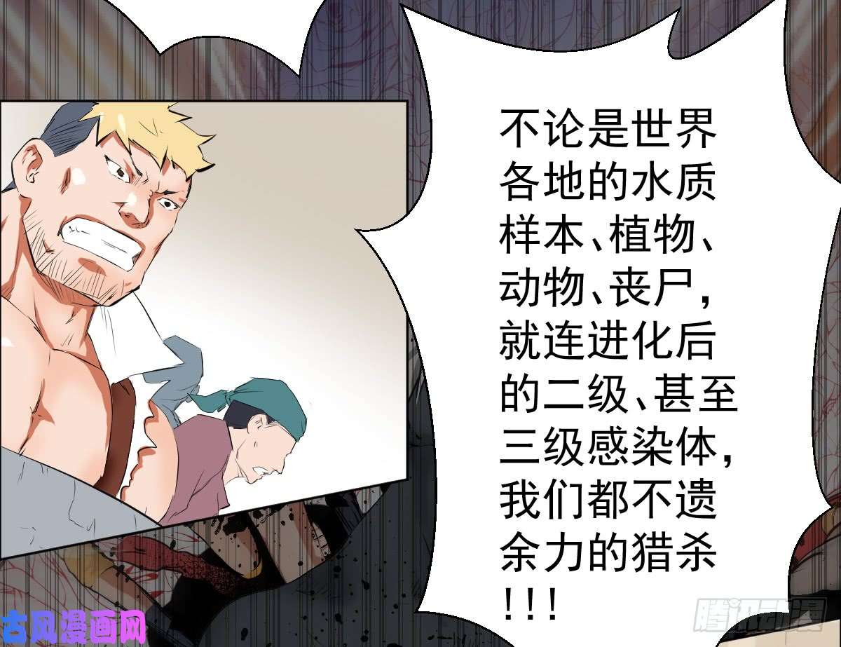 人类圈养计划我全都要