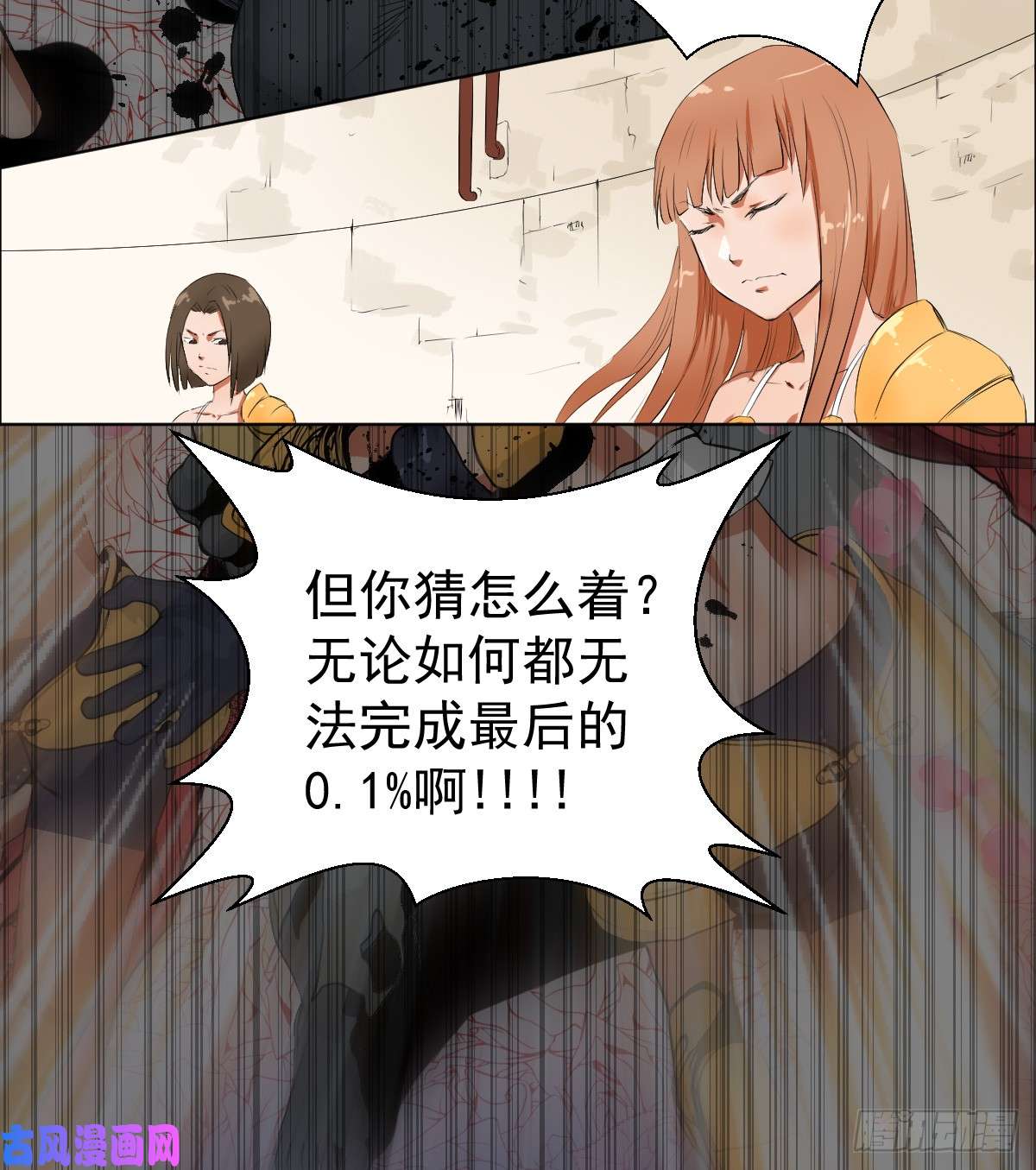 人类圈养计划我全都要