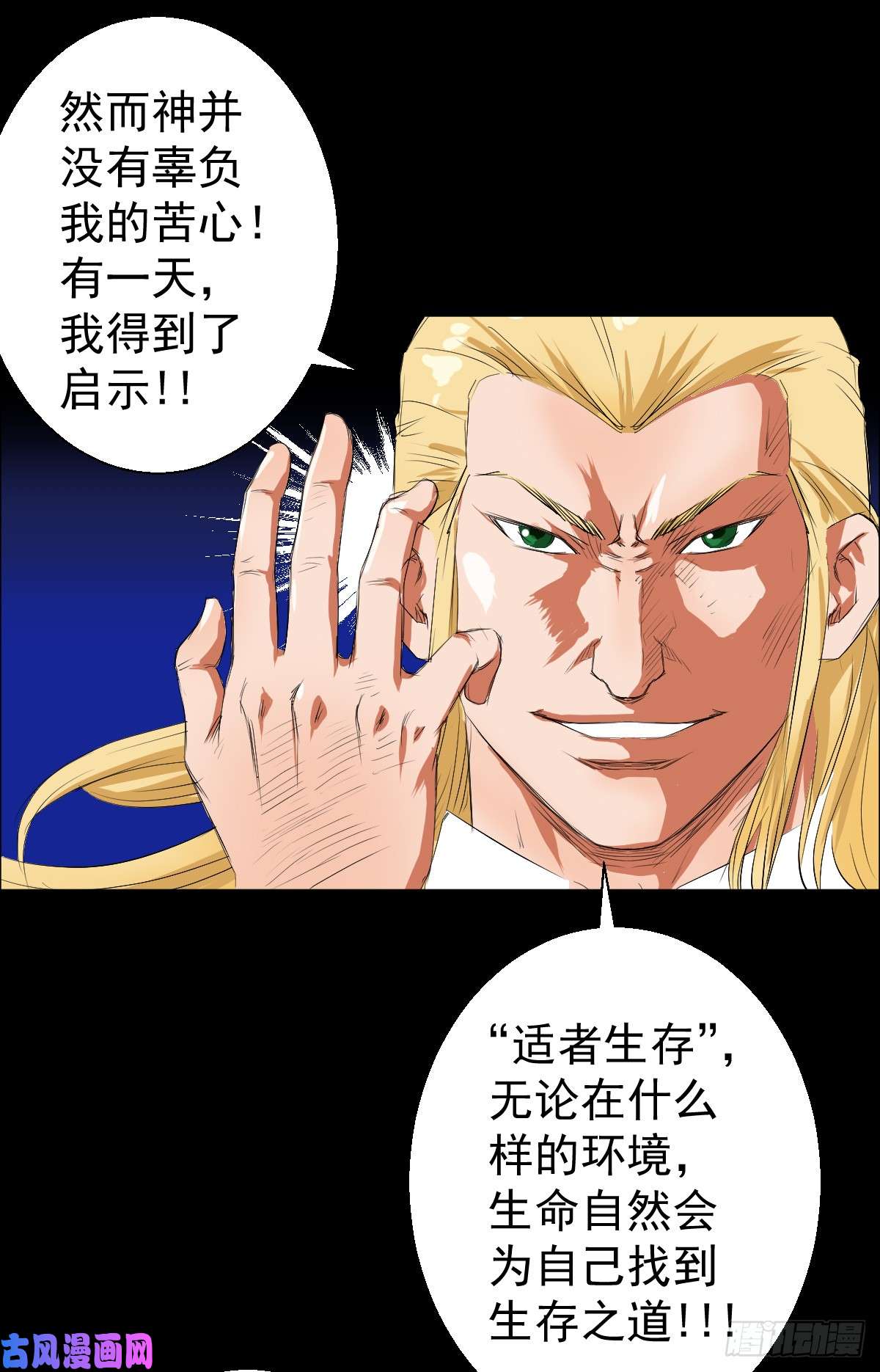 人类圈养计划我全都要