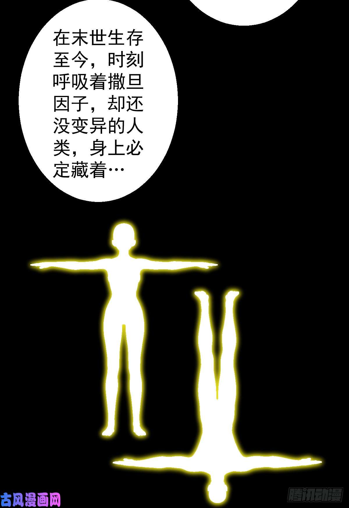 人类圈养计划我全都要
