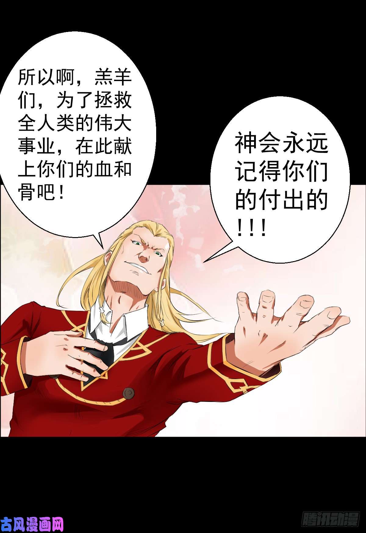 人类圈养计划我全都要