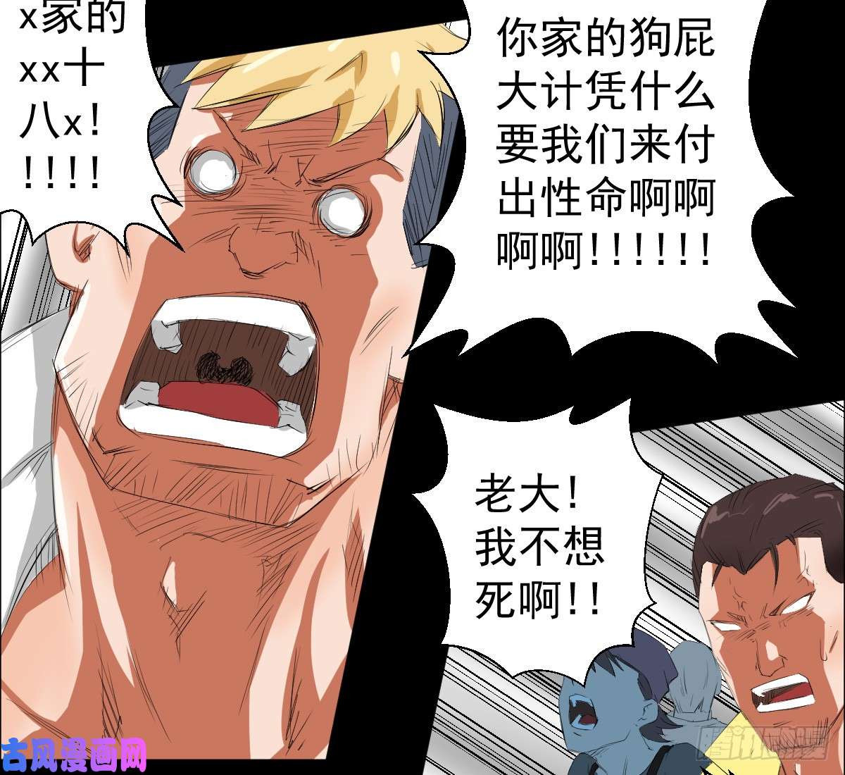 人类圈养计划我全都要