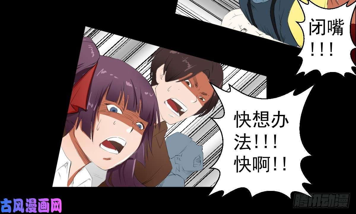 人类圈养计划我全都要