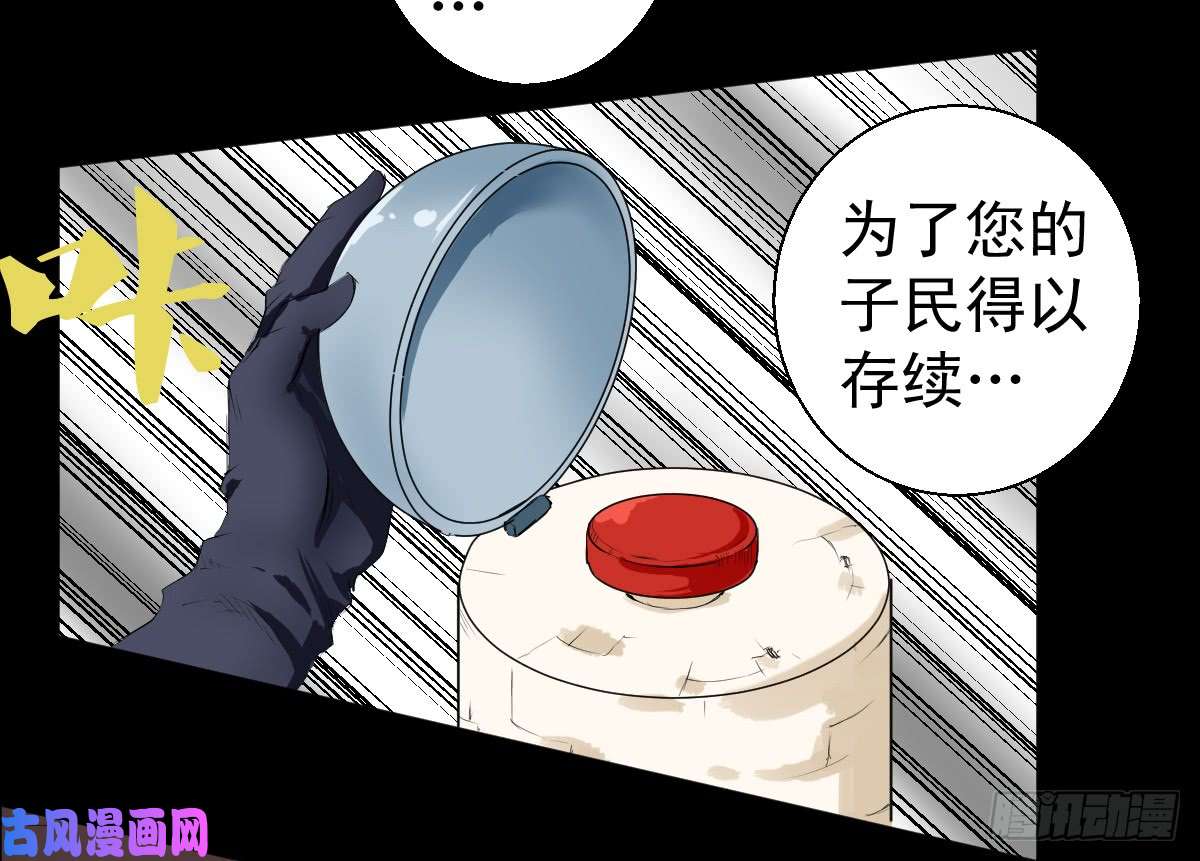 人类圈养计划我全都要