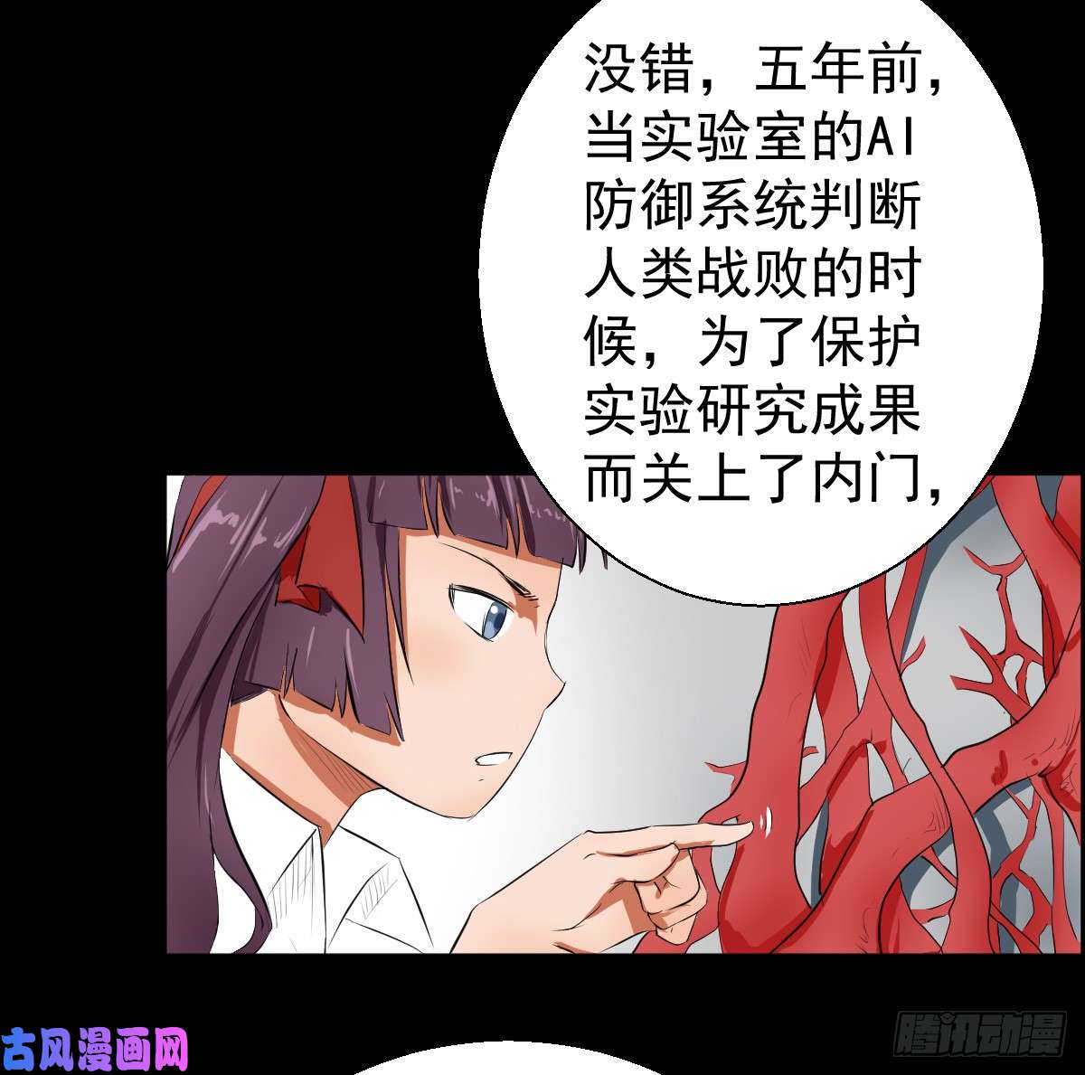 人类圈养计划我全都要