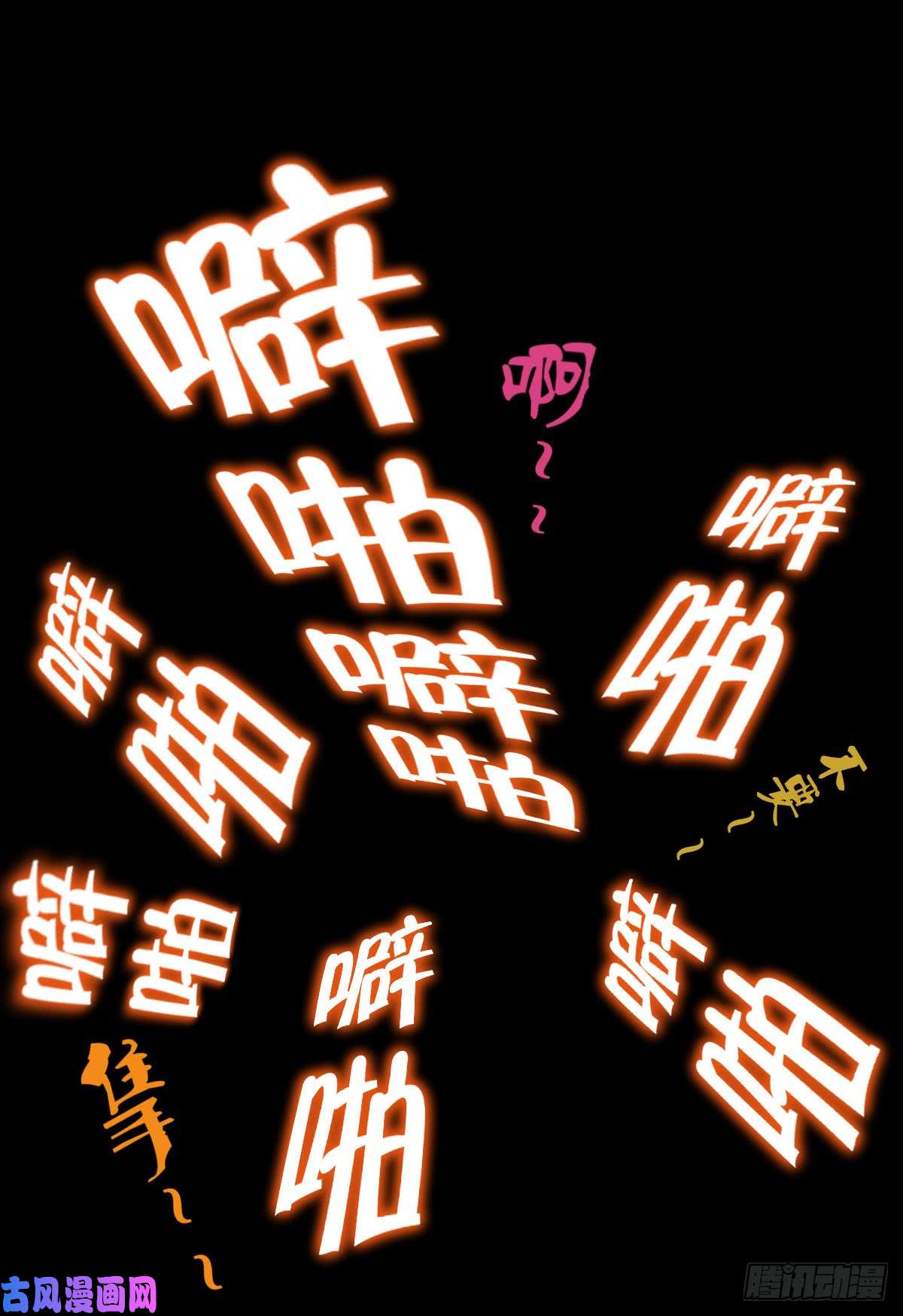 人类圈养计划我全都要