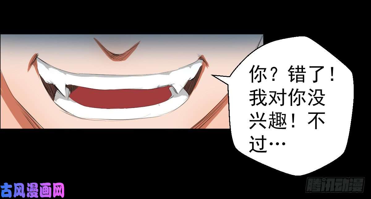 人类圈养计划我全都要