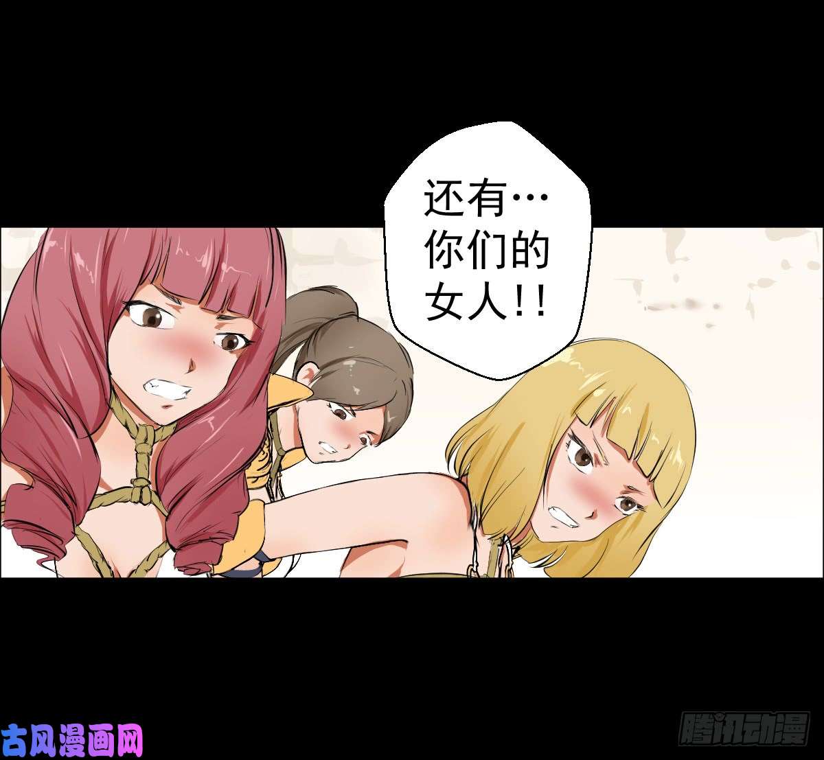 人类圈养计划我全都要