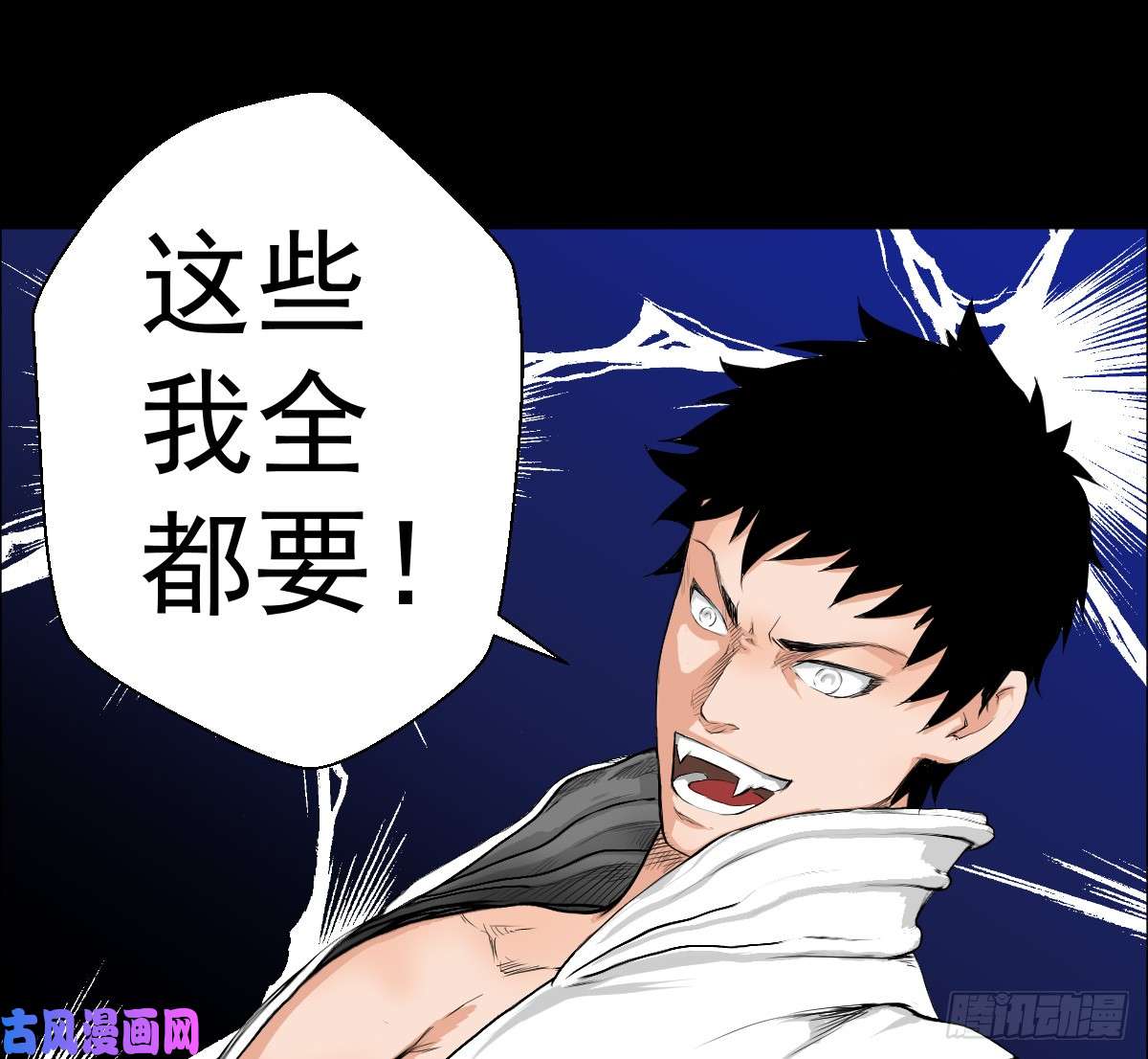 人类圈养计划我全都要