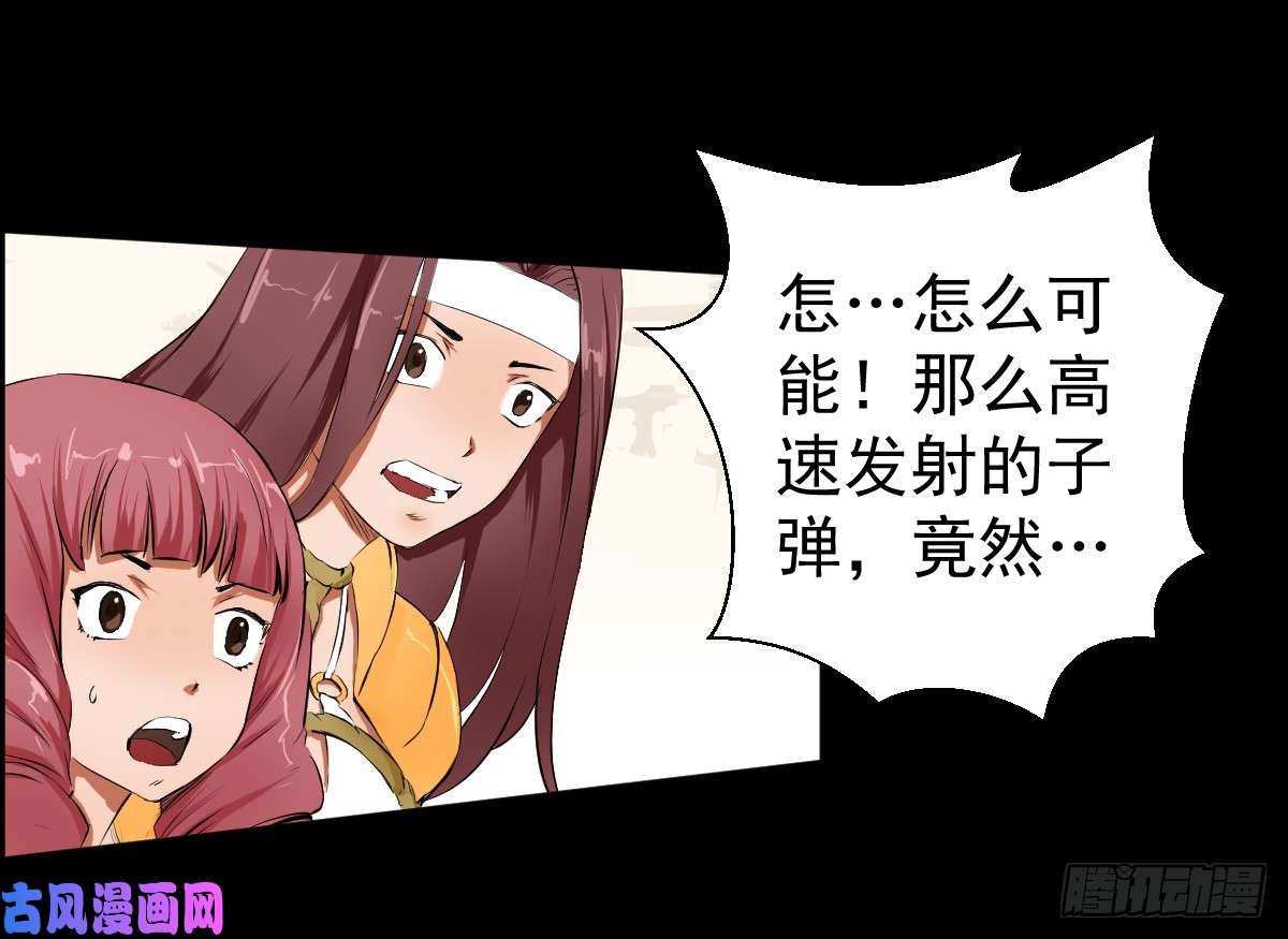 人类圈养计划大战骑士团