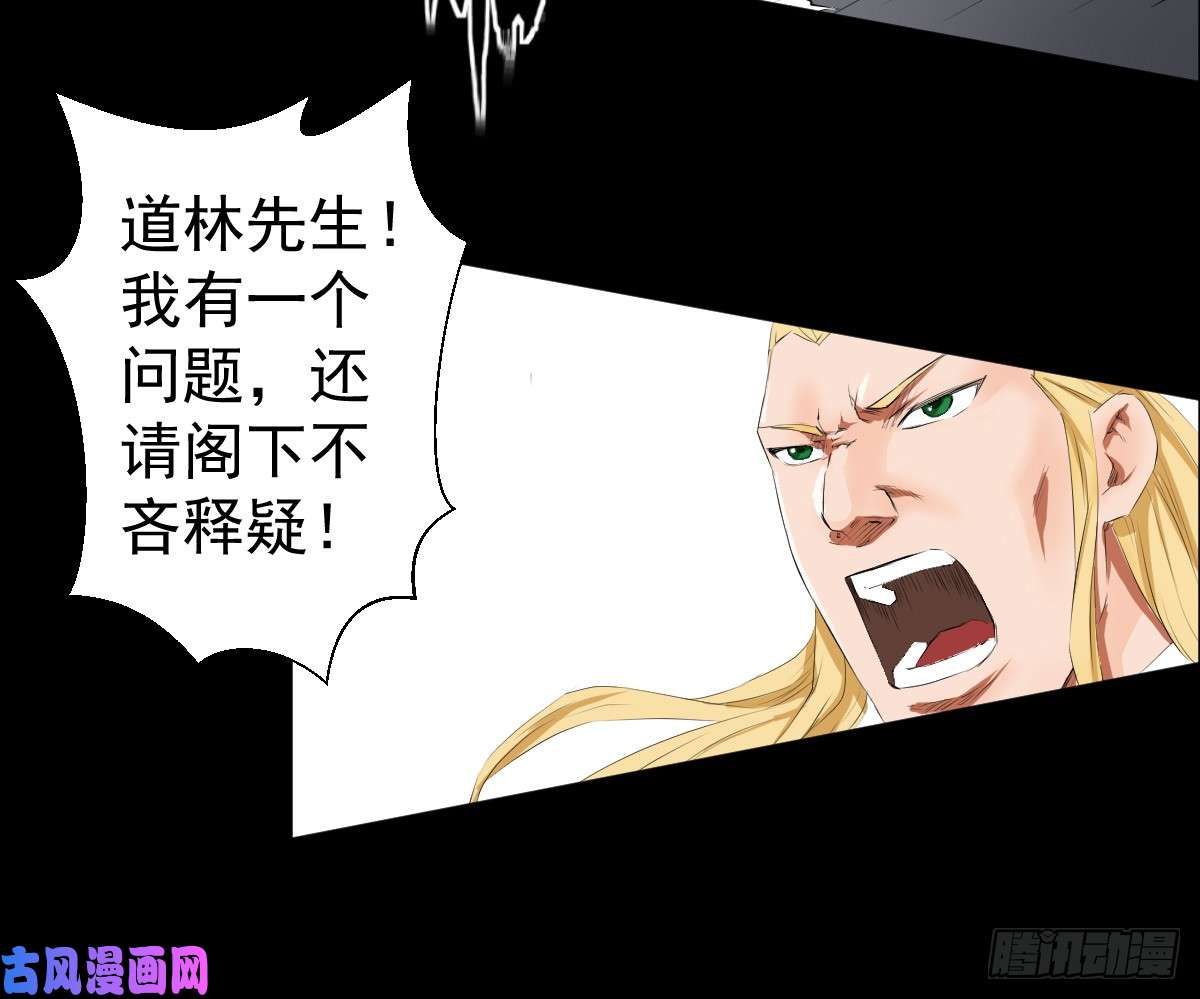 人类圈养计划大战骑士团