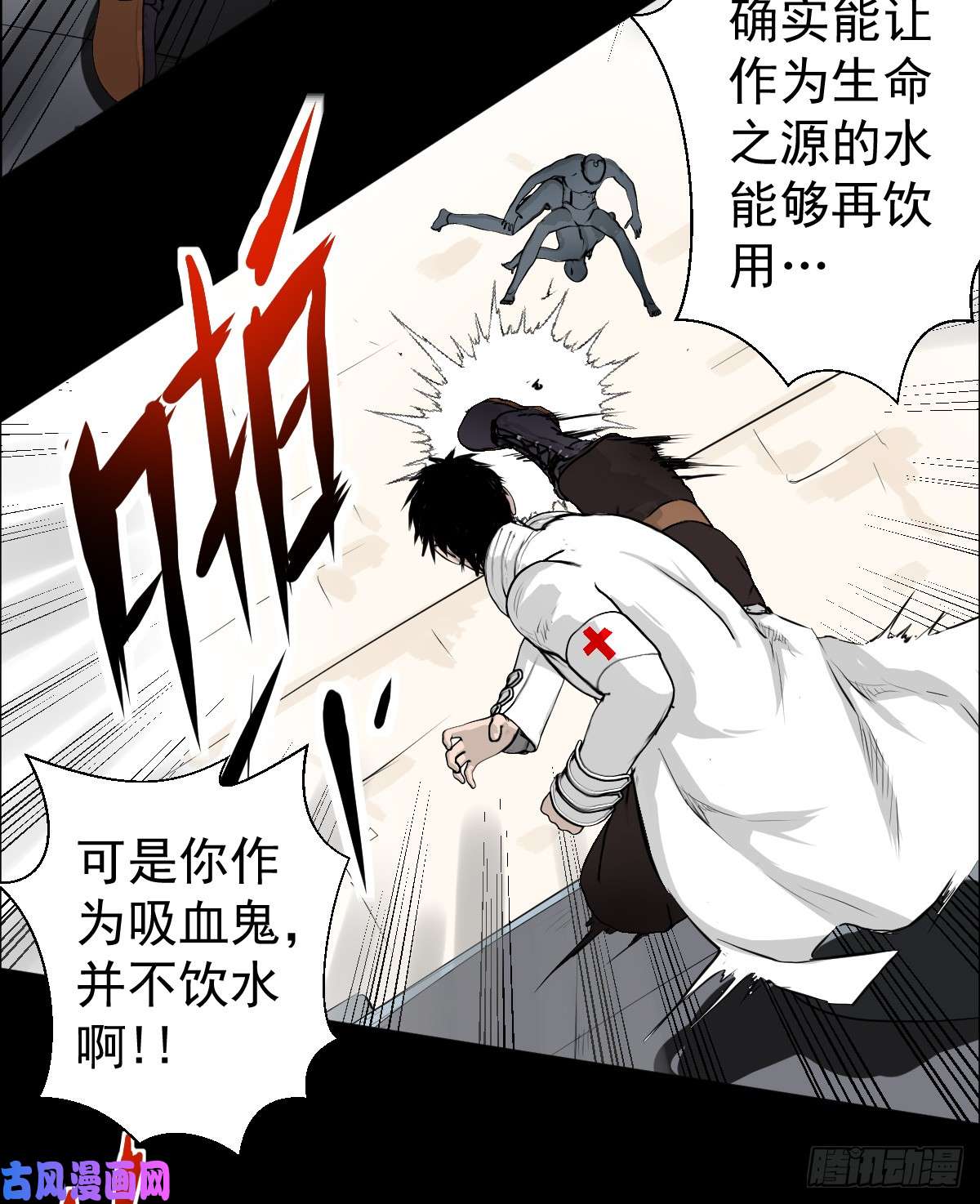 人类圈养计划大战骑士团
