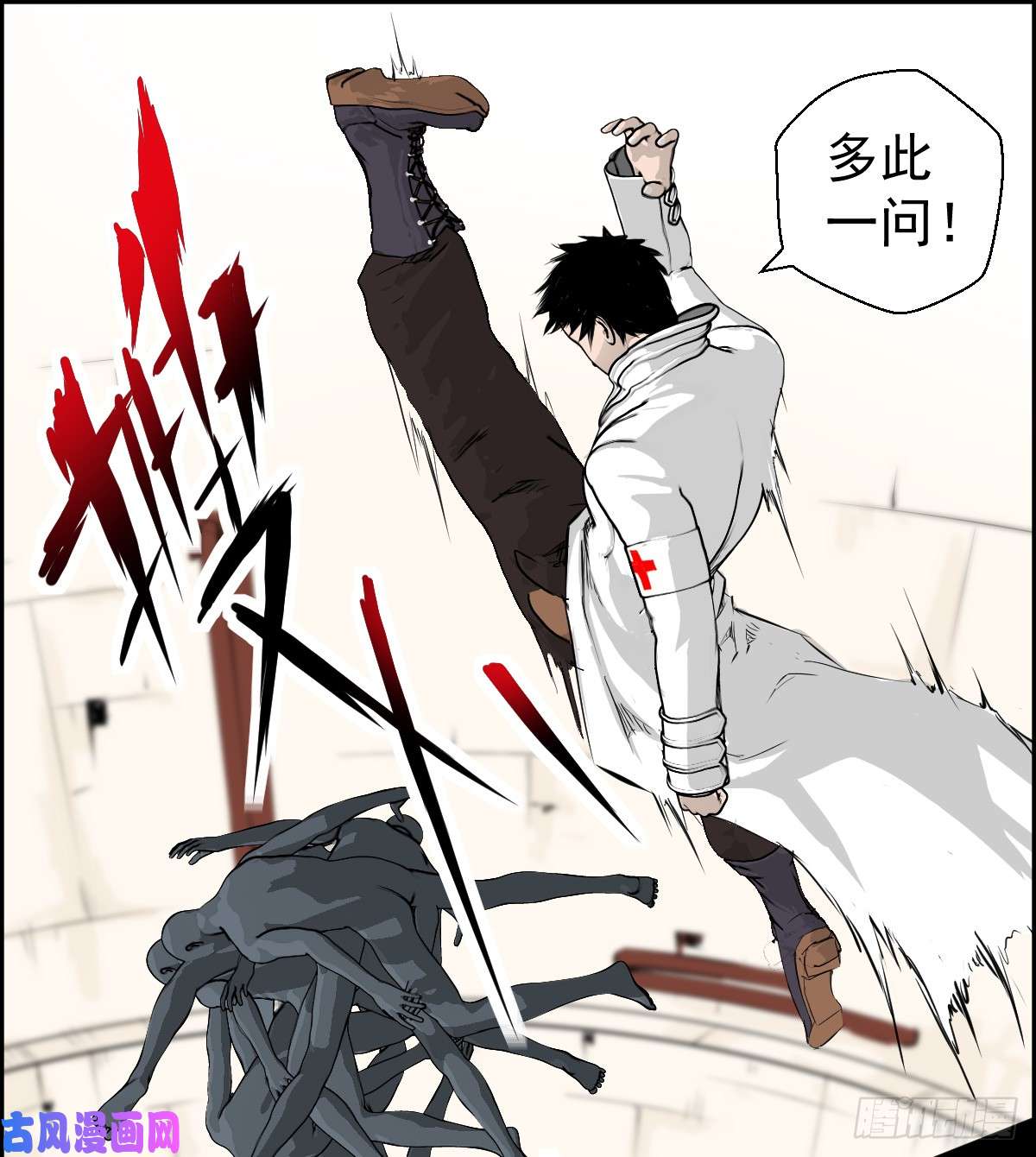 人类圈养计划大战骑士团