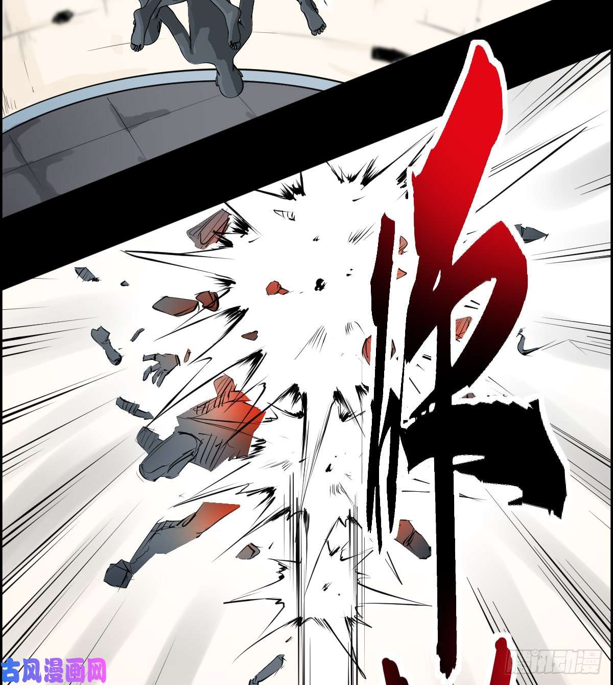 人类圈养计划大战骑士团