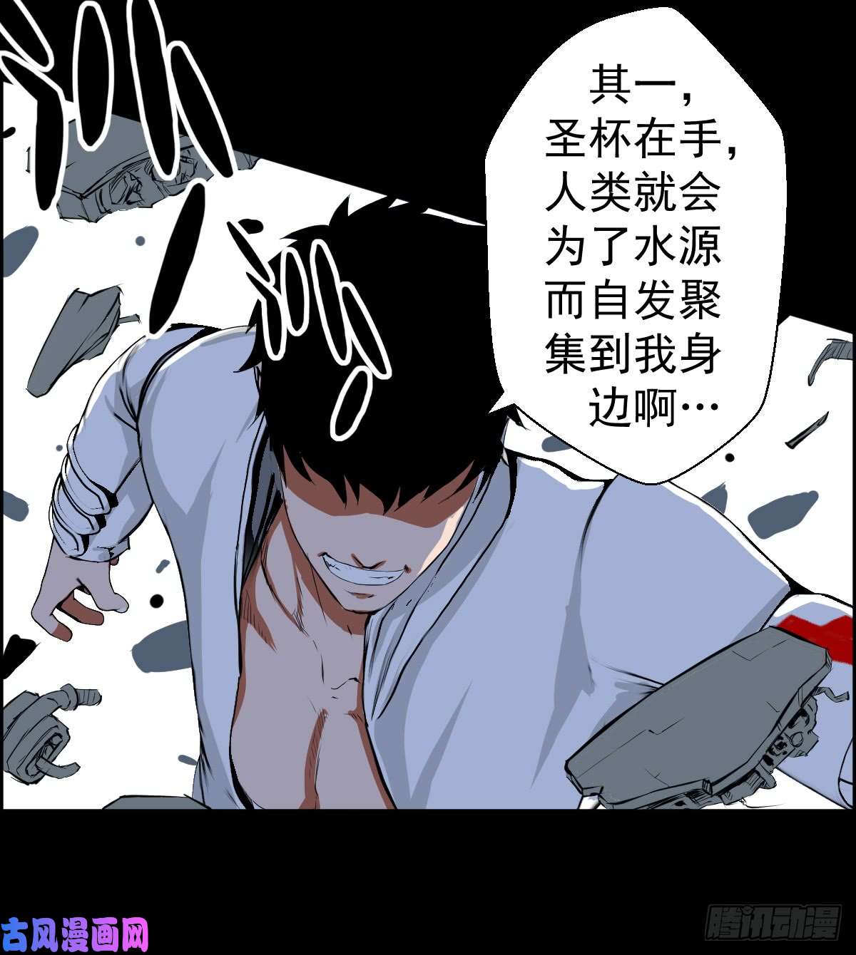 人类圈养计划大战骑士团