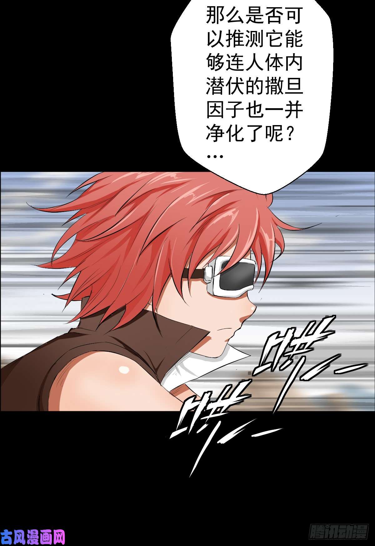 人类圈养计划大战骑士团