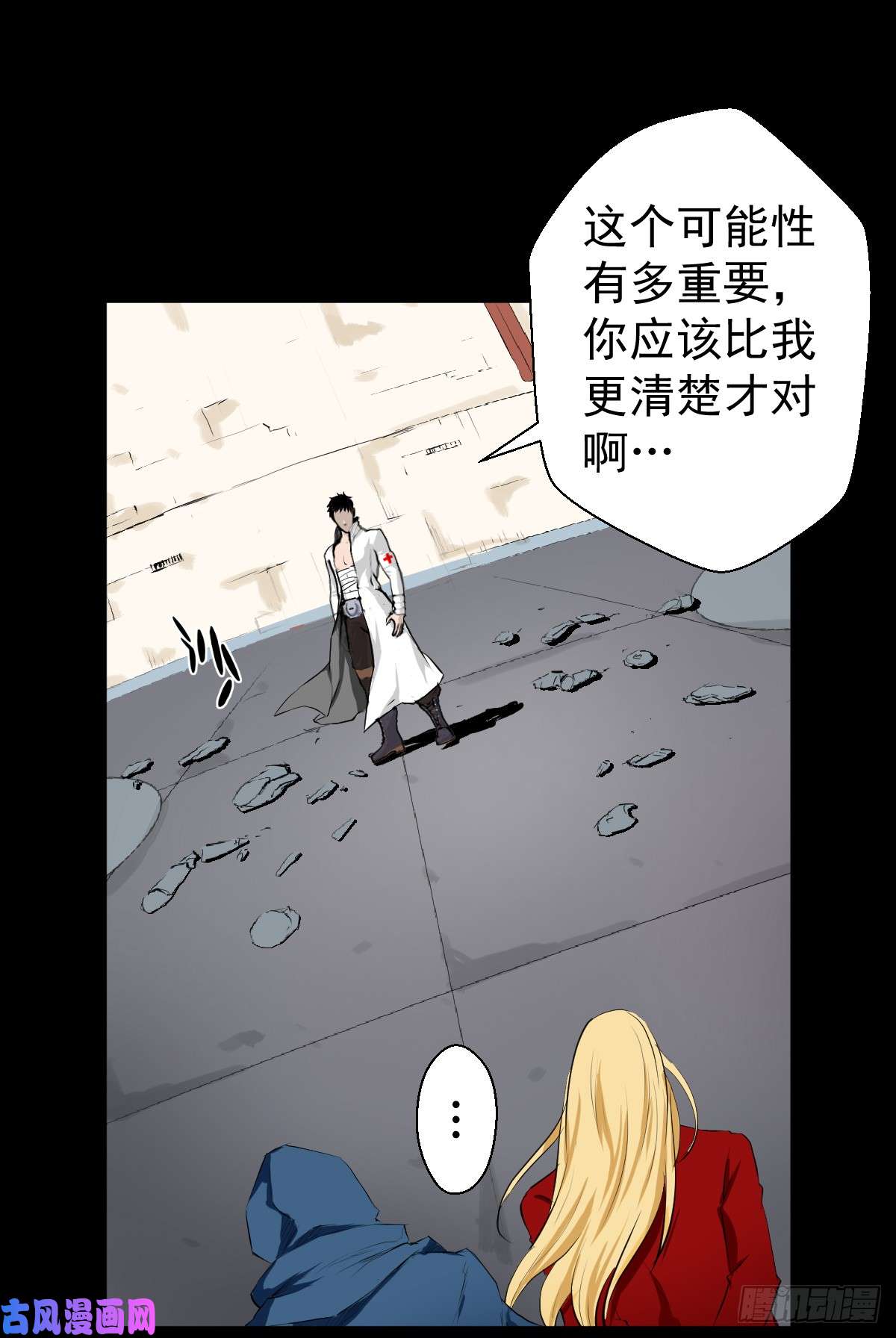 人类圈养计划大战骑士团