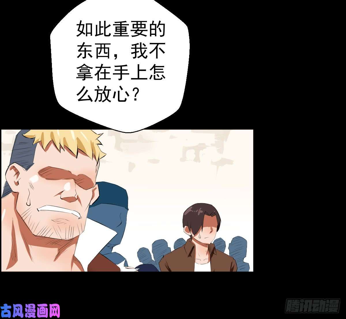 人类圈养计划大战骑士团