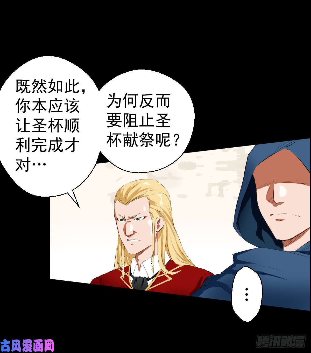 人类圈养计划大战骑士团