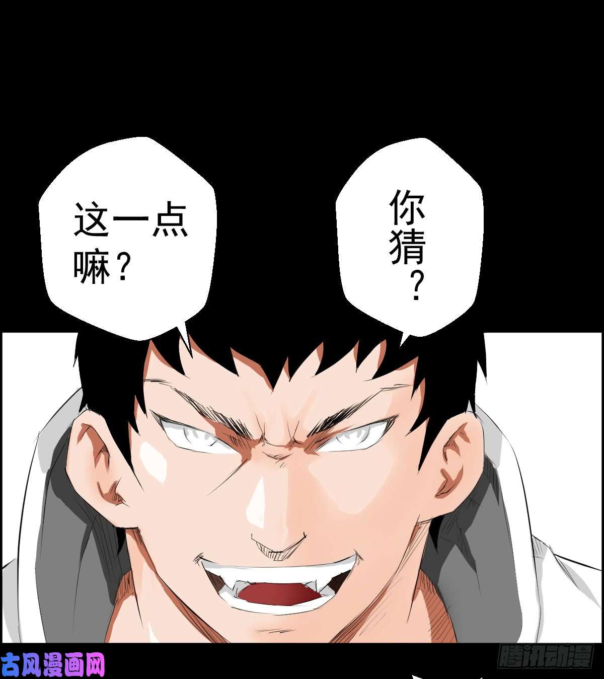 人类圈养计划大战骑士团