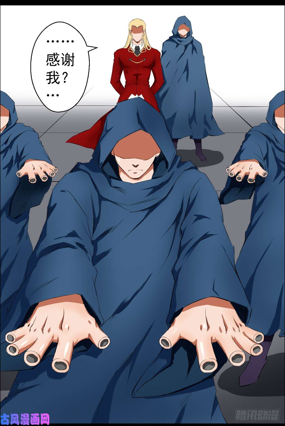 人类圈养计划大战骑士团
