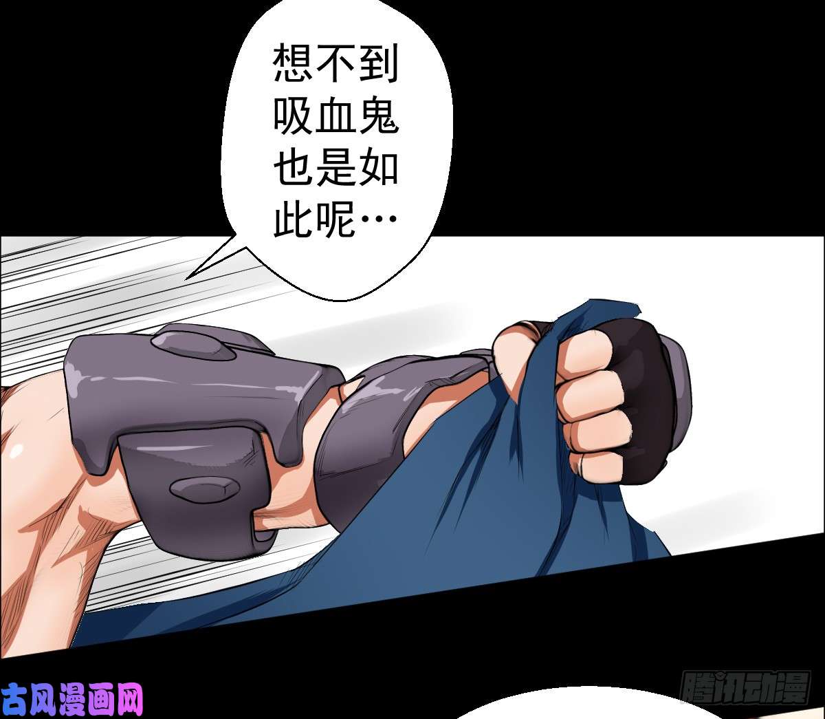 人类圈养计划大战骑士团