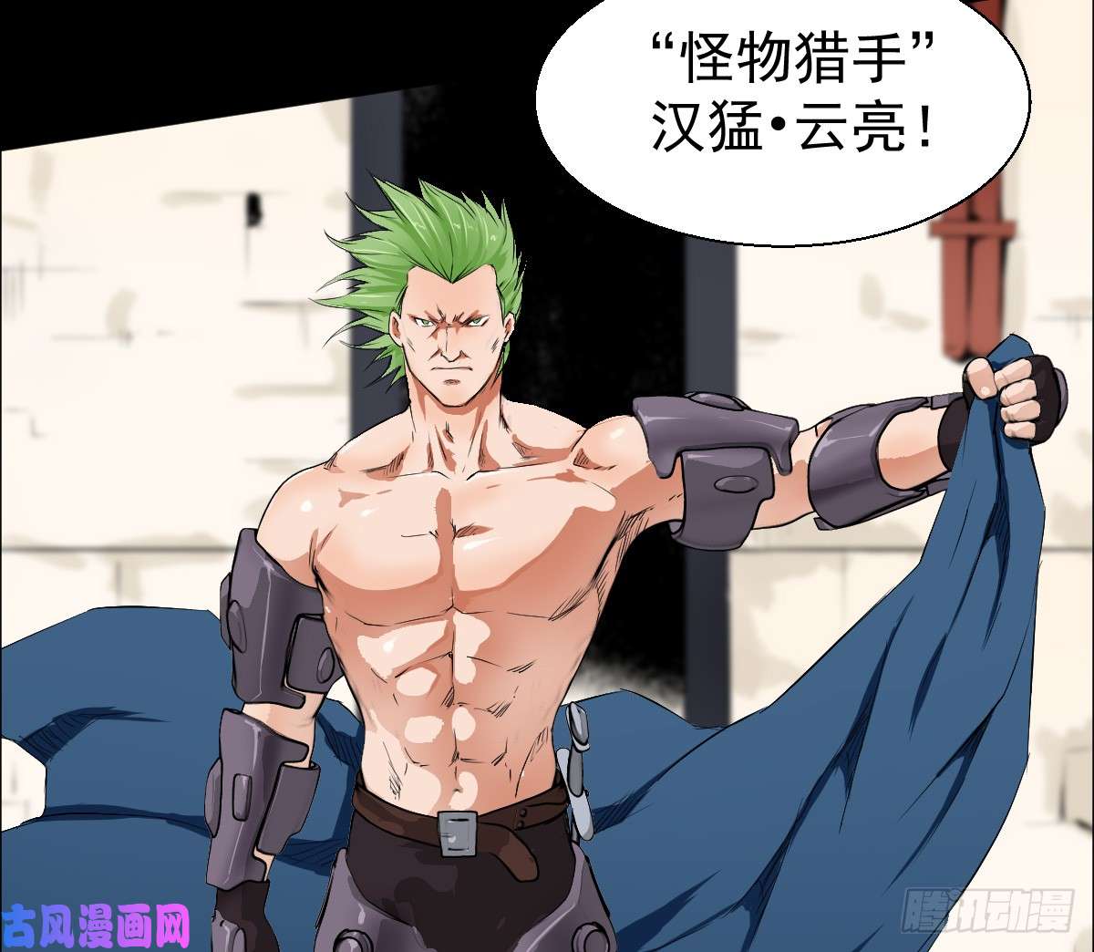 人类圈养计划大战骑士团