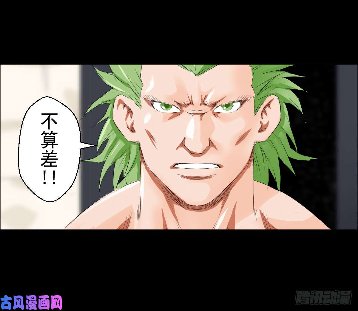 人类圈养计划大战骑士团