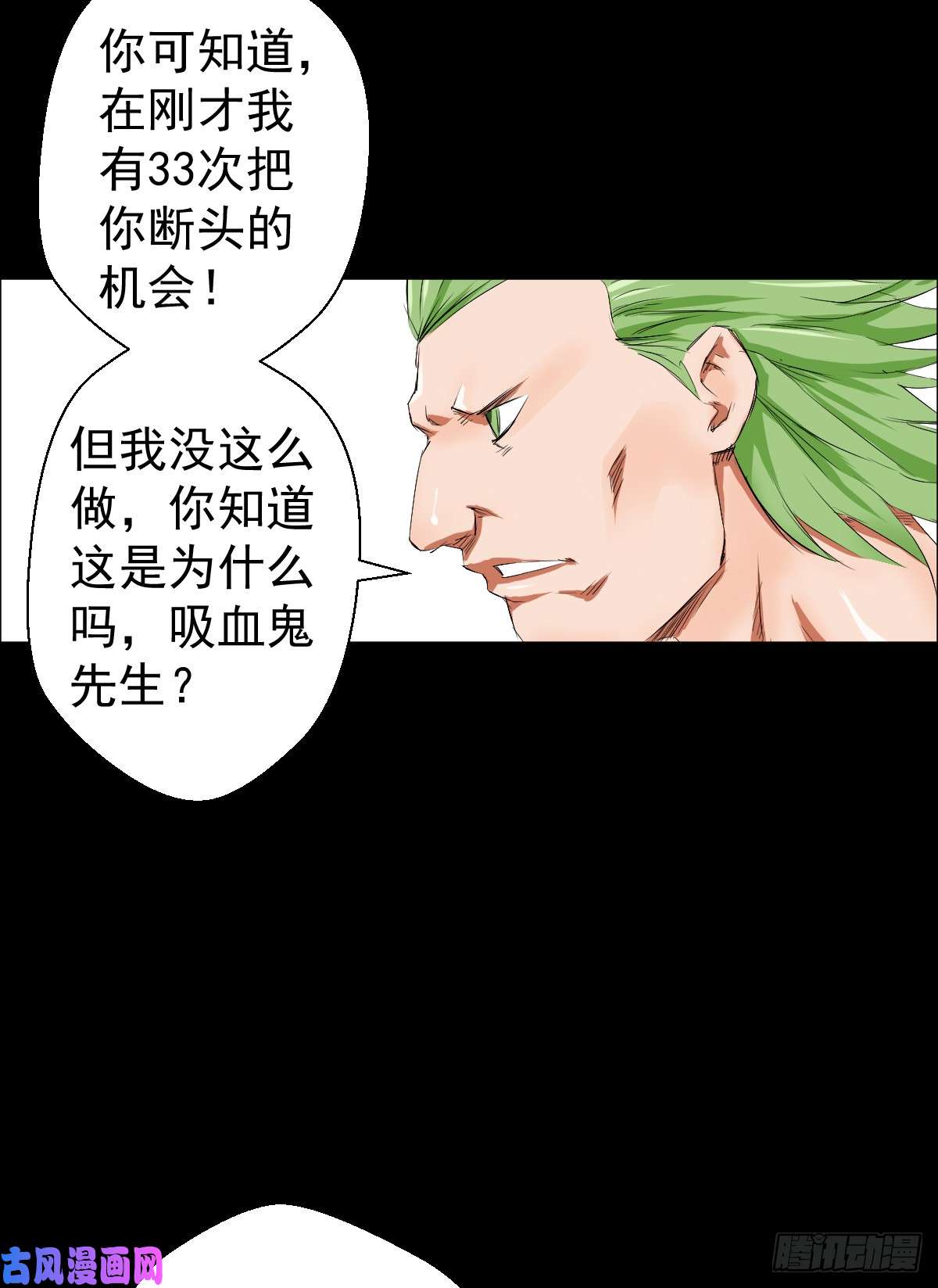 人类圈养计划大战骑士团