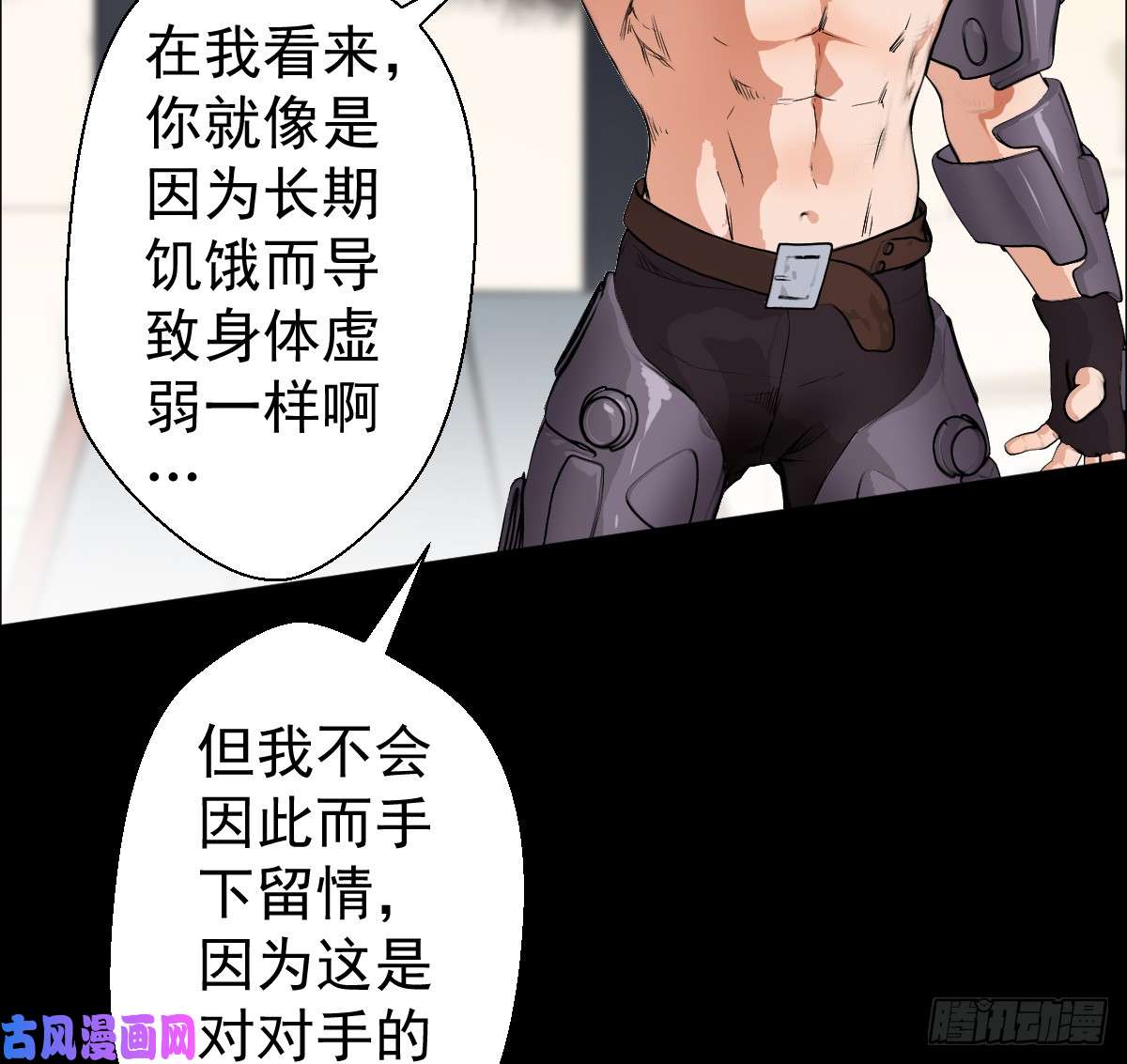 人类圈养计划大战骑士团