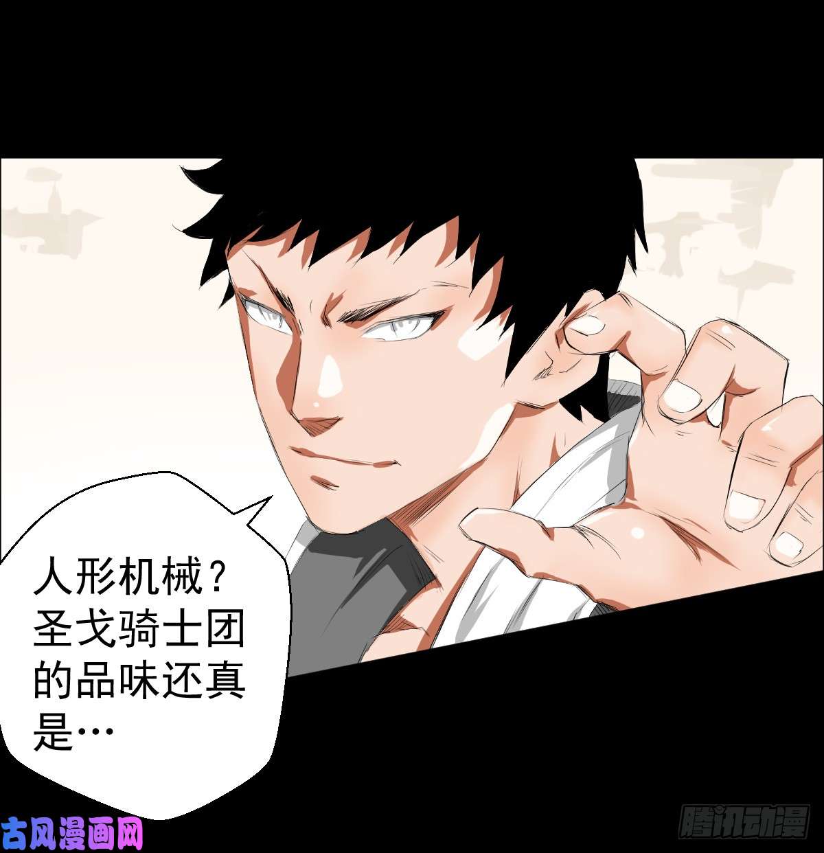 人类圈养计划大战骑士团