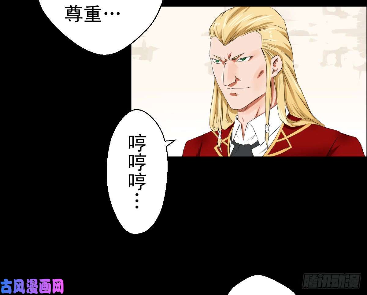 人类圈养计划大战骑士团