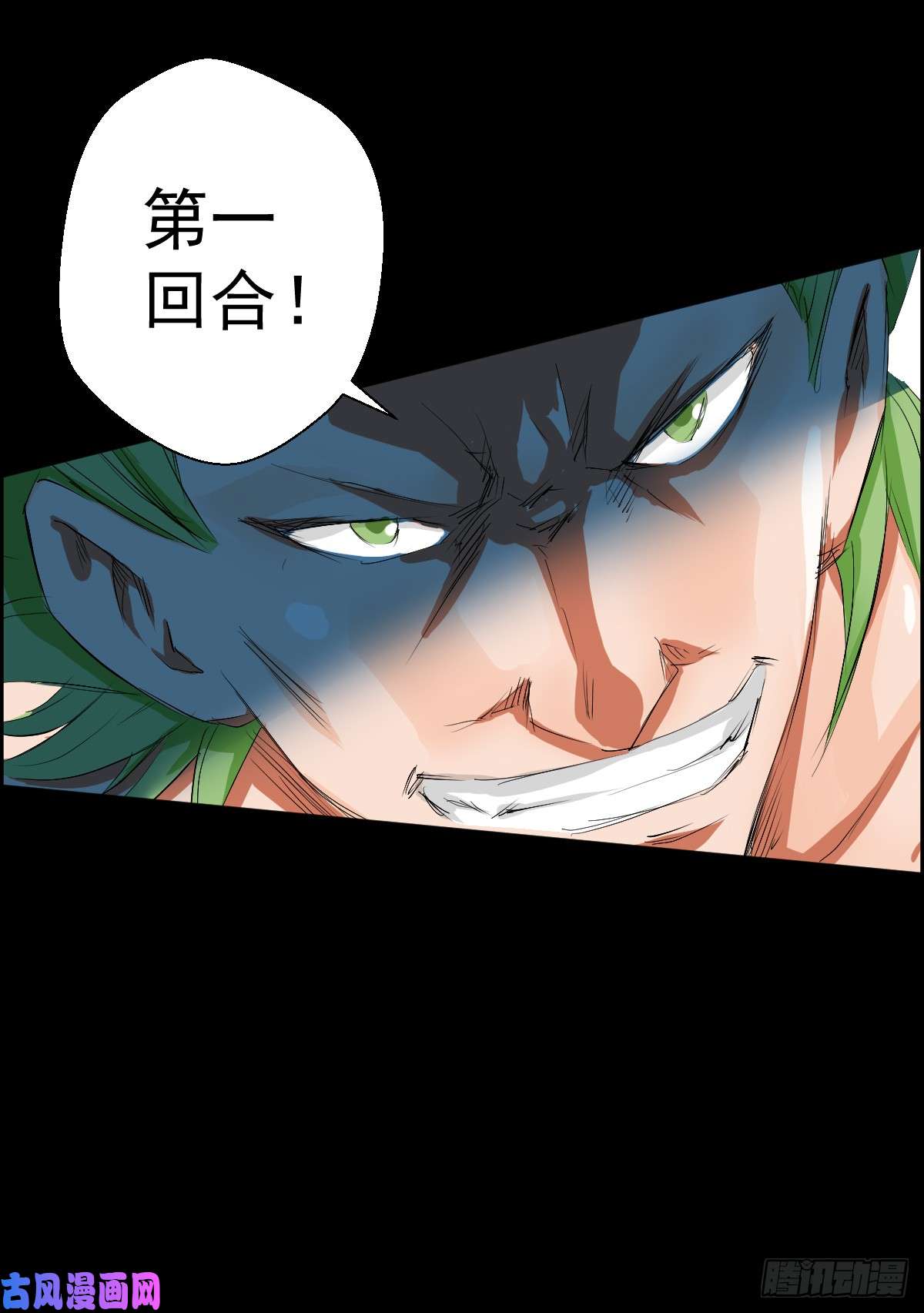 人类圈养计划大战骑士团