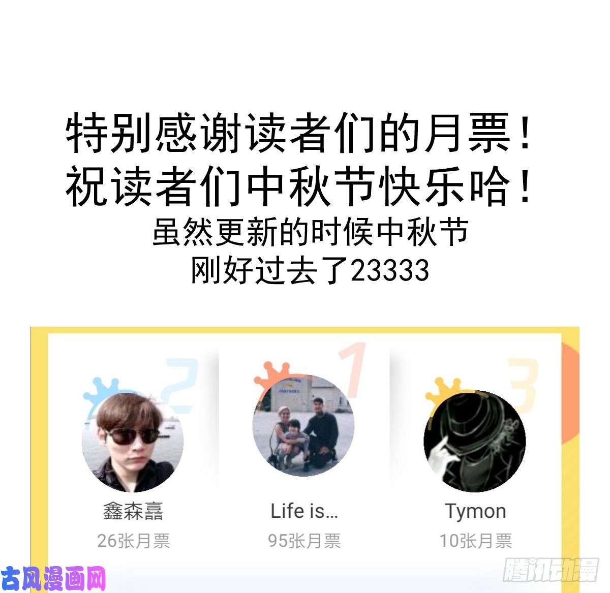 人类圈养计划大战骑士团