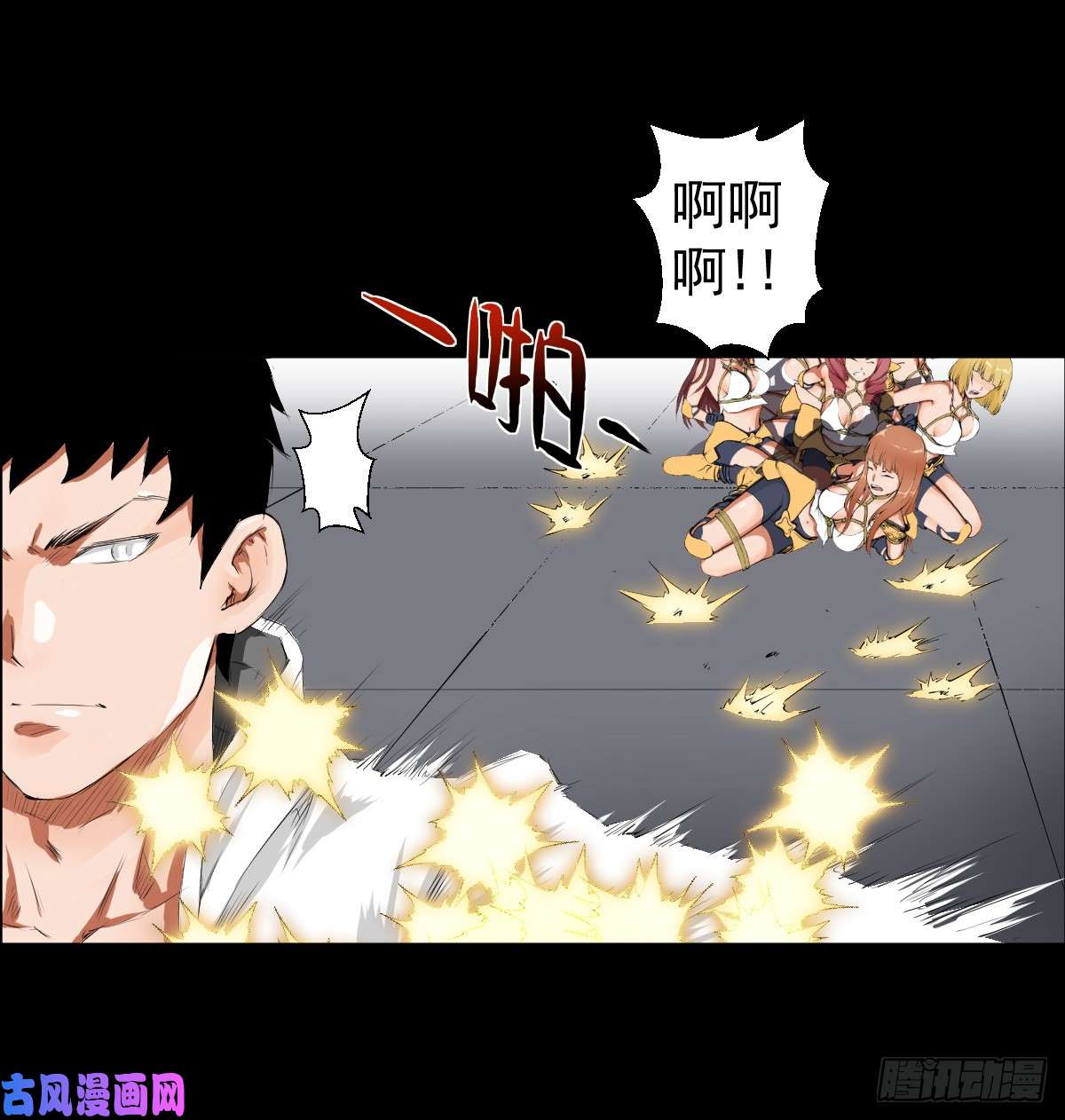 人类圈养计划大战骑士团